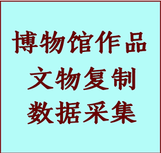 博物馆文物定制复制公司三河纸制品复制